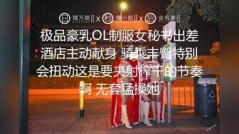 6-6酒店私享台 学生情侣开房，男友一指禅抠的美女受不了，求着大鸡巴操，无套内射两次