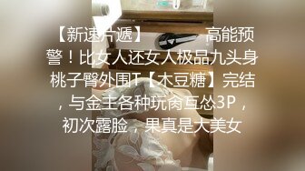 女友负气出走在路边随便抓男大生