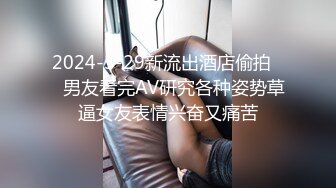 STP28212 模特大本营-皇帝般的生活  羡慕死我了  我擦我擦，人生巅峰，有一个泰妞的屁股做爱 扭得真是超级过分！ VIP0600