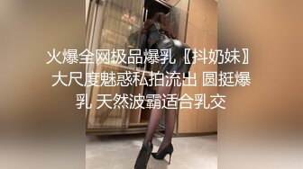 ★☆《最新顶流泄密》★☆千元定制B站颜值热舞主播极品女神嫩妹【咬一口兔娘】10月金主私定~全裸露脸露三点裸舞~绝对带感