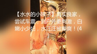 骚老婆和小姨子在一个床上是什么体验，全程露脸精彩小秀，让他们给舔舔大鸡巴，还在哺乳期的骚奶子挤出水