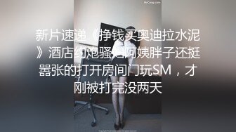 《顶流网红私拍》露脸才是王道！干练短发童颜巨乳肥臀反差网红muay订阅福利，露出3P紫薇双洞高潮无下限