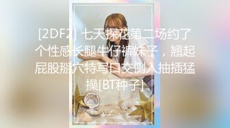 [亞洲無碼] 绝美反差婊女友，看似清纯可爱的女友，在床上其实一个十足的大骚逼，只要有鸡巴就能艹她！[RF_MP4_18MB]