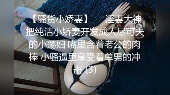 极品人妻惨遭无良医生算计为身求全 思思