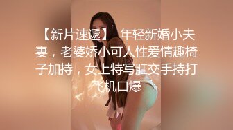 舞蹈系清纯学生妹桃子，脱下内裤完美肥臀，翘起抖动揉捏奶子，娇喘呻吟好听