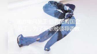 花椒极品美女【童颜阿丽塔】大尺度私拍 揉奶摸穴娇喘诱惑真是骚气逼人