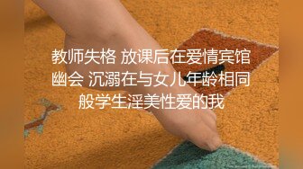 狗奴才,帮舔逼舔奶