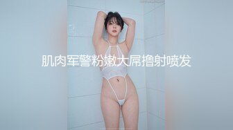 〖JVID高端大尺度〗把绝美OL女上司调教成你的专属色奴 美乳女神『昆娜』全裸无遮 高清私拍68P 高清1080P版