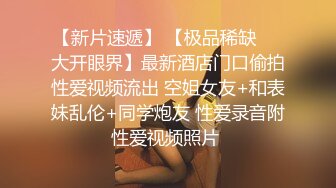 「汝工作室」华裔小伙干洋妞 约炮性瘾洋妞为亚洲大屌完全折服