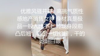 假面舞团极品身材美乳性感御姐76号加密版，各种情趣露奶露逼劲曲扭腰顶胯各种挑逗，撸点很高 (5)