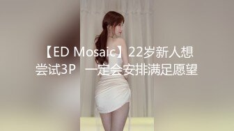 STP31798 麻豆传媒 MCY0216 解决兄弟女友的烦恼 宋南伊