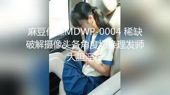 ★☆全网推荐☆★2024顶推！中西合璧直击超级淫乱现场！OF留洋华人淫乱聚会，绿帽夫妻【索菲娅-薇】私拍完结，真实换妻性爱轰趴群P大乱交 (9)