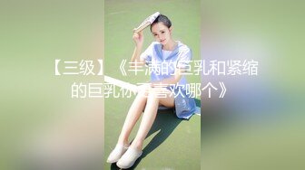 麻衣学姐长相清纯眼镜萌妹子道具自慰，情趣装白丝近距离特写跳蛋塞入拉扯