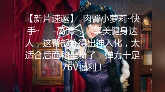 【高颜值姐妹花】极品三姐妹相互扣穴玩弄 鲜嫩鲍鱼水嫩多汁 尽情高潮潮吹失禁 受不了~啊哥哥肏我