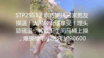 姊姊因为觉得弟弟没有女人缘而好心的跟他玩摩擦嫩穴的游戏！没想到姊姊因为大屌摩擦嫩穴而爽到湿透透而与弟弟玩中出性爱！