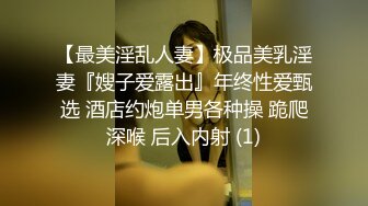 绿意盎然 绿妻大神记录极品淫荡娇妻 亨利夫妻 润滑液SAP服侍单男 湿滑嫩穴刮蹭太会了 挑逗肉棒硬邦邦再爆艹 (2)