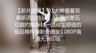 STP33009 高顏值粉嫩嫩小美女 苗條嬌軀筆直大長腿粉色情趣內內好撩人 情欲沸騰又舔又吸太會呻吟了啪啪猛力操穴撞擊 Part (2) VIP0600