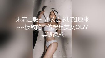 《台湾情侣泄密》娃娃音的美女护士被医院领导潜规则