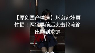 【新片速遞】【极品女友❤️性爱肉便器】双马尾萝莉『芽芽不乖』2022版最新私拍 制服萝莉被爆操内射 完美露脸 高清720P原版