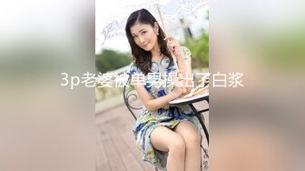 回归淄博小女m