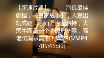 《顶级大师?精选作品》美女如云专卖店极限4K抄底多位JK制服小姐姐各种透明骚内惊喜斑点裙反差女真空逛街阴毛性感极了