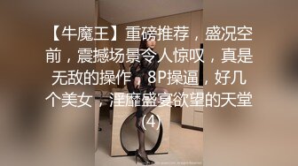 精彩4P两个风骚老阿姨床上调教小鲜肉和渣女小萝莉激情啪啪，黑丝制服露脸被老阿姨吃奶小哥舔逼，多体位爆草