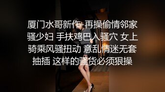 出租房记录约炮了个美女白领