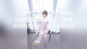 《最新震撼❤稀缺流出》頂級☀舉牌圈☀極品身材長腿女神【李丹】反差定制，樓道放尿道具絲襪塞逼紫薇喝自己尿用尿澆頭～稀缺資源值得收藏 (2)