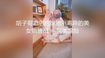 SWAG sss女神级家教超主动!处男学生招架得住吗？Daisybaby