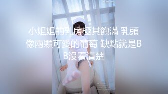  2023-05-11 香蕉秀XJX-0120恋爱脑痴女主动舔鸡巴