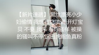 自收集反差眼镜骚妹子 戴着眼镜人前矜持清纯 人后反差骚母狗【252v】 (5)