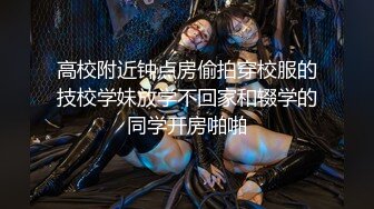 ✨【一旦高潮就脸红】超清纯反差日本美少女「yuahentai」OF私拍【第七弹】