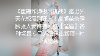 【新片速遞】  【萝莉猎手❤️大神】唐伯虎✨ 极品爆乳S级身材淘宝嫩模 令大神疯狂的新女主 大屌狂肏湿嫩小穴 骚浪淫叫欲罢不能