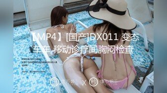 【新片速遞】大神潜入商场女厕偷窥多位年轻的美女