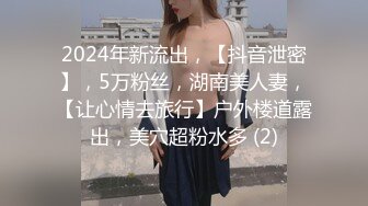 果冻传媒-堕落人妻4 沦为肉壶的骚老婆 初次尝试4P轮操