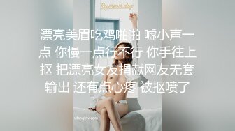 邪恶的房东暗藏摄像头偷拍 身材不错的美女租客洗澡