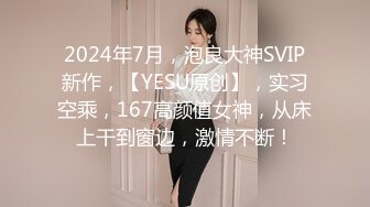 STP30484 烈焰红唇美御姐！衬衣黑丝美腿！抓屌吸吮口活很棒，新道具情趣椅，一上一下深插，后入爆操