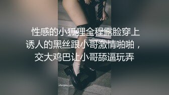 骚妇来了性感极了