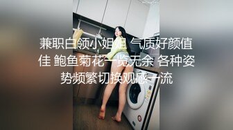 广东小工厂老板娘，私下是一个小淫妇，很嫩很风韵，浴室洗完澡自慰、香香的身体，脸上那个享受的表情真滋润呀！