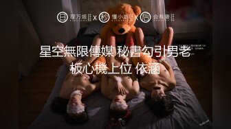 《重磅隐私曝光》渣男分手后报复流出~徐州学生妹小赵与校男友不雅露脸自拍~毒龙肛交SM野_战教室口交~挺好的妹子被调教狠反差 (9)