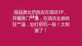 《云盘高质泄密》露脸才是王道！高冷、叛逆、非主流、身材苗条不良小嫩妹酒店约炮金主，终究还是被鸡巴给征服了 (3)