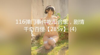 【新速片遞】 漂亮伪娘 被黑祖宗超大肉棒棒深喉爆菊花 这表情是享受黑丝痛苦 估计几天不能粑粑 