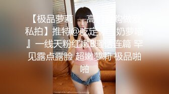 一步裙职业装性感美女被男友约到酒店