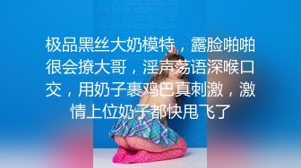 STP25711 约泡搞金融少妇阿姨一顿宵夜搞掂还夸小胖帅差点没把我笑喷