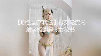 STP24564 【泪痣网红美女表演骚逼吃香蕉】双指猛扣大量喷水，娇喘呻吟淫荡的很，假屌深喉一脸享受，极品美腿更是诱人 VIP2209