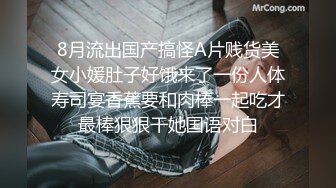 【媚黑❤️美女野兽】极品白皙嫩妹被黑鬼无爆肏 反差肤色冲击视觉 巨根抽送小穴极湿 娇媚吟喘欲仙欲死 内射淫靡汁液