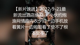 《极品CP魔手外购》坑神躲藏女厕隔间前后位连续偸拍 超多小姐姐蹲坑→亮点多多~同框拍脸拍逼~清纯眼镜妹自摸抠阴蒂 (6)