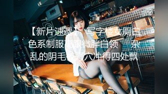 《百度云泄密》美女和男友啪啪视频被渣男曝光