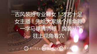 ✿顶级女神✿ 性感窈窕大长腿网丝尤物▌苏善悦▌