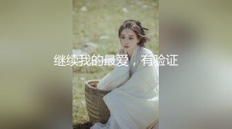 性感小姐姐，技术也是比较高的，嘎嘎棒